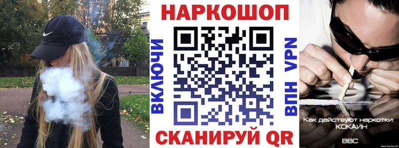 Все наркотики Курчалой COCAIN ГАШИШ