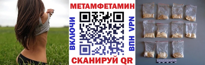 даркнет сайт Курчалой Amphetamine 97%