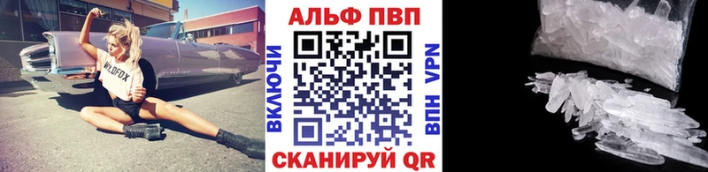Alfa_PVP Соль  Курчалой 