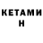Amphetamine 97% Olesya Logvin