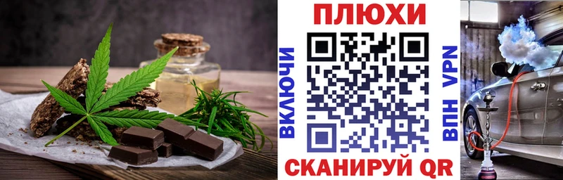 где найти   Курчалой  Cannafood конопля 