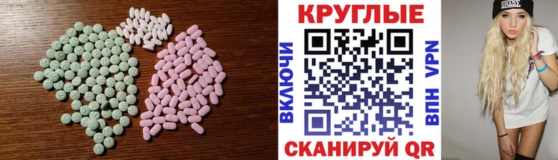 OMG онион  Курчалой  Ecstasy 99%  закладки 
