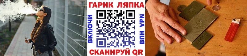 ОМГ ОМГ ТОР  Курчалой  ГАШ VHQ 