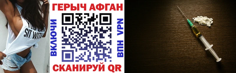 Героин гречка  Курчалой 