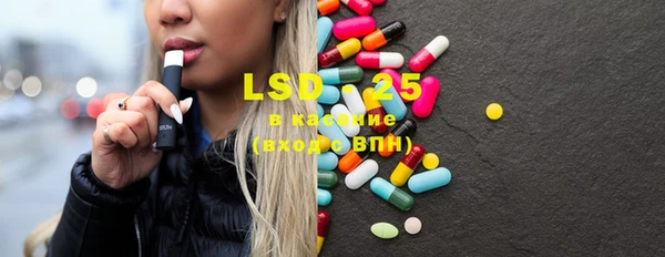 марки lsd Михайловск