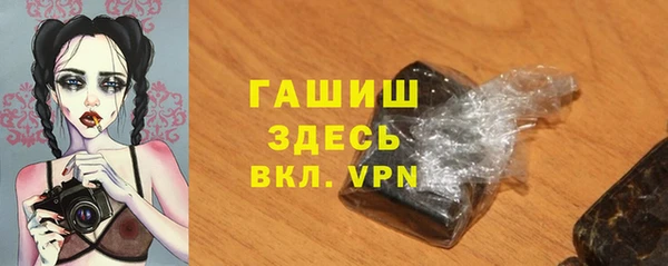 MDMA Михайловка