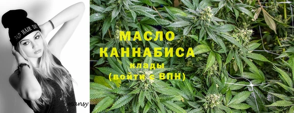 соль курить ск Алексин