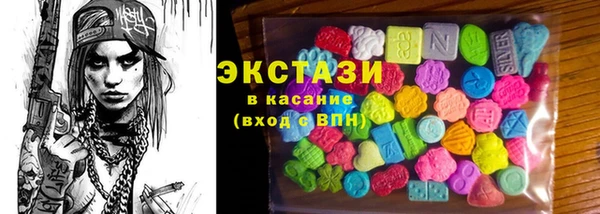 соль курить ск Алексин