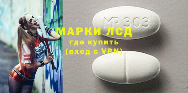 эйфоретик Михайлов
