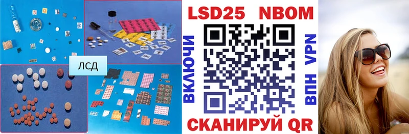 ЛСД экстази ecstasy  где купить наркотик  Курчалой 