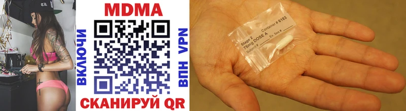 MDMA VHQ МЕГА ссылка Курчалой