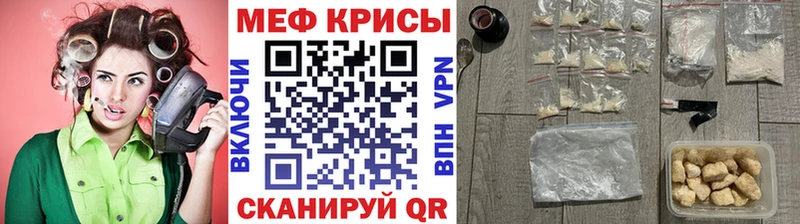 где купить наркоту  Курчалой  Меф мяу мяу 