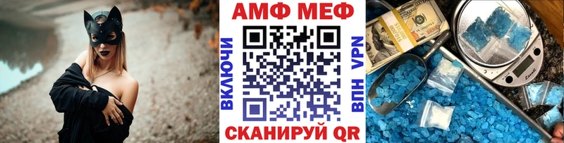 Первитин винт Курчалой