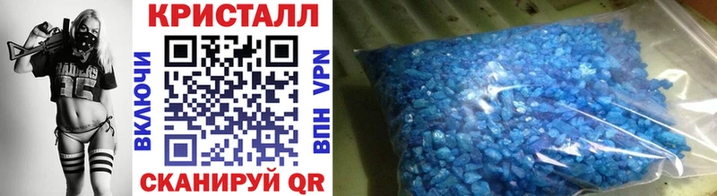 МЕТАМФЕТАМИН винт Курчалой
