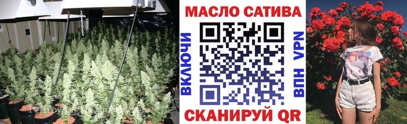 Дистиллят ТГК гашишное масло Курчалой